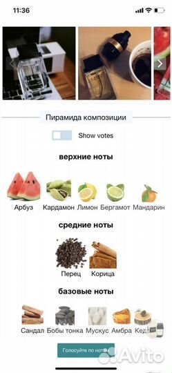 Оригинал Chic For Men Carolina Herrera делюсь 30мл