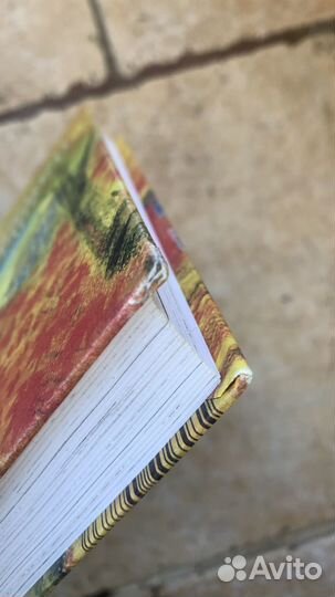 Пендервики на улице гардем