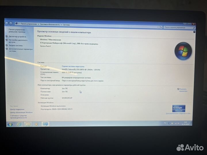 Ноутбук Asus x551c