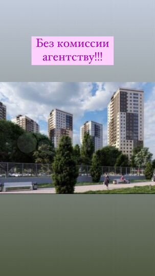 Квартира-студия, 28 м², 8/25 эт.