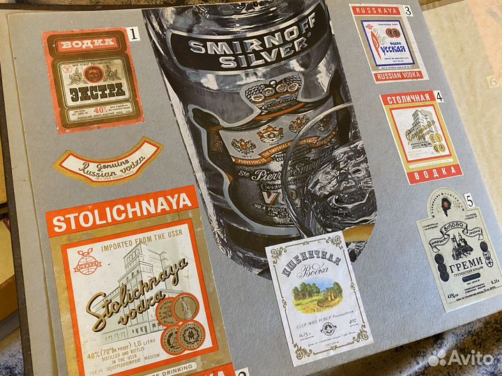 Винные коллекционные этикетки СССР