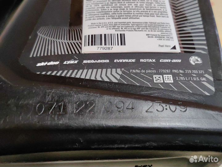 Масло BRP XPS 779287 4Т синтетика 0W40/4л