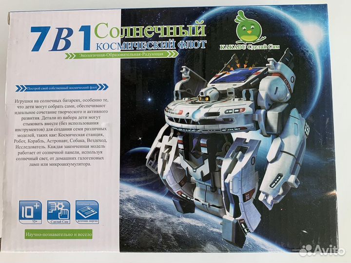 Робот на солнечных батареях