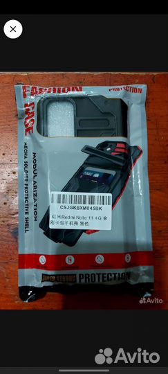 Чехлы-бамперы