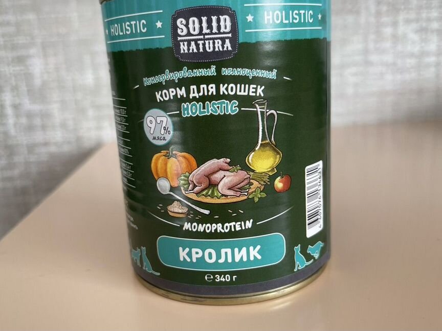 Влажный корм для кошек solid natura holistic