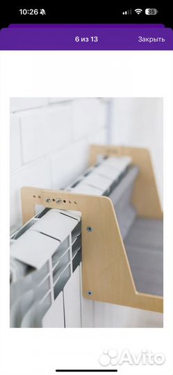 Гамак для кошек подвесной