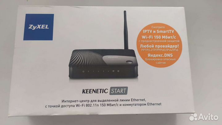 Wifi роутер