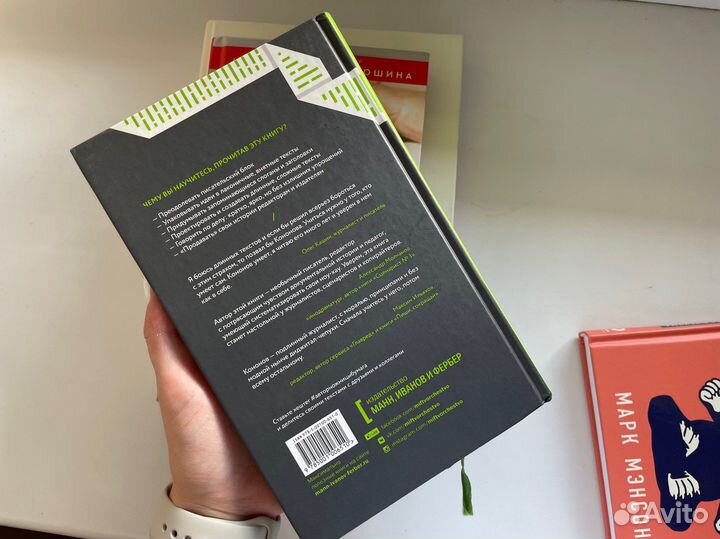 Книги по психологии и саморазвитию новые