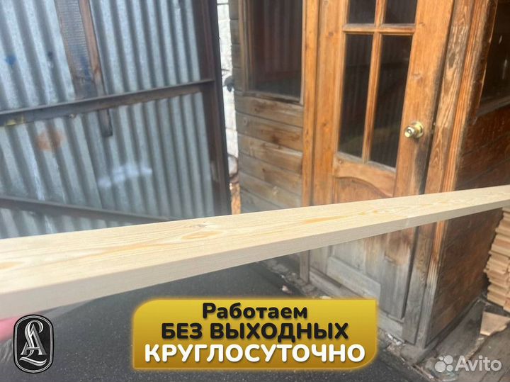 Доска сухая строганная. Свое производство