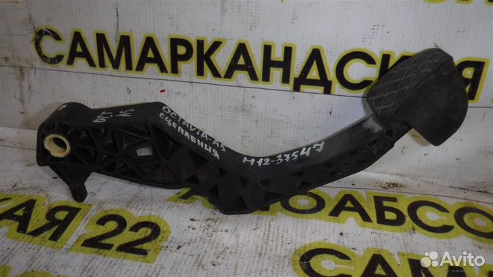 Педаль сцепления Skoda Octavia (A5/1Z) 2004-2013