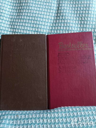 Книги, серия 