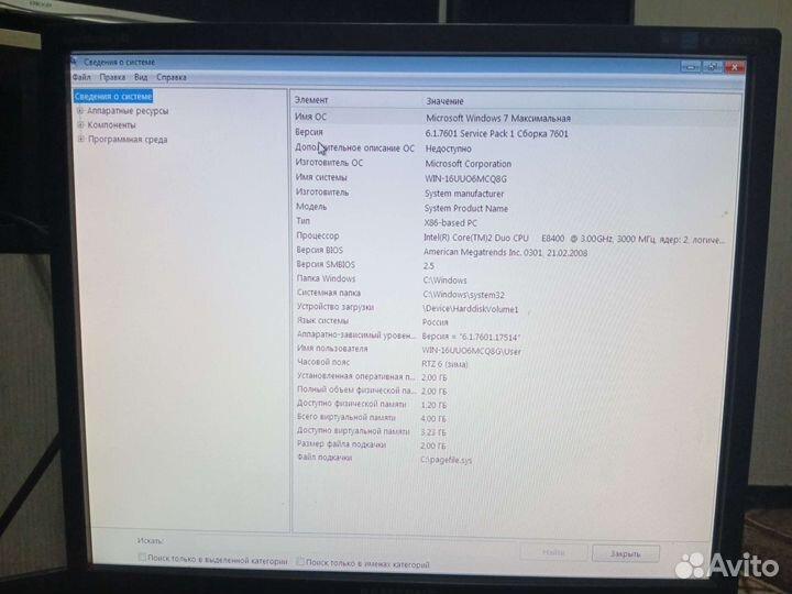 Монитор Asus