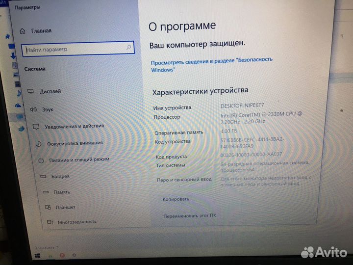 Игровой Hp pavilion g6