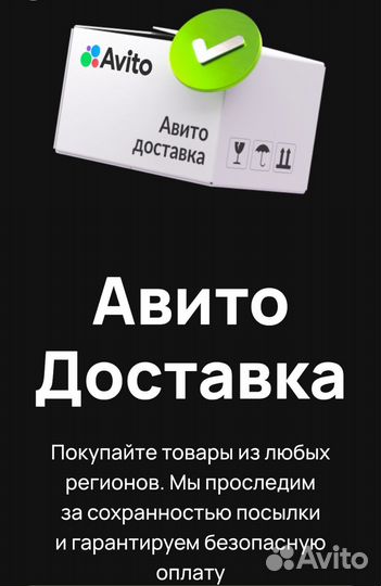 Распираторы