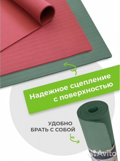 Коврик для йоги и фитнеса эва 180х60