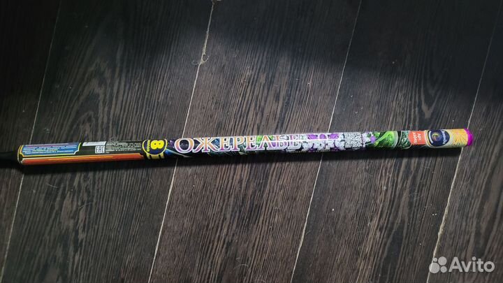 Римская свеча 0,8 на 8