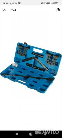 Рассухариватель клапанов универсальный