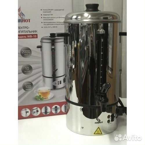 Электрокипятильник airhot WB-10 литров