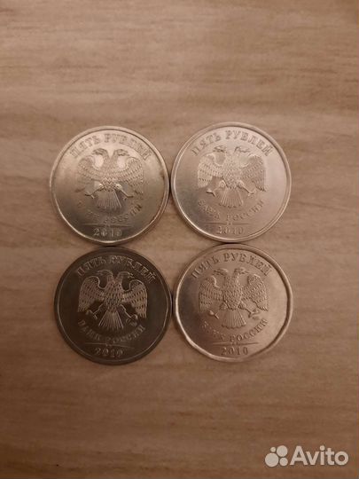 Монета 5 рублей нечастая погодовка 2010 г спмд