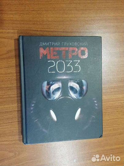 Книги трилогии 