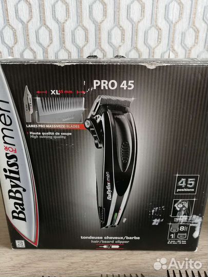 Машинка для стрижки