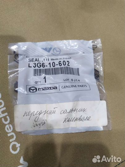 Сальник коленвала передний mazda 3 bk 2.0