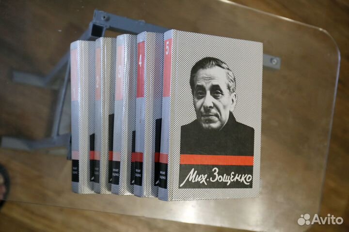 Книги Зощенко