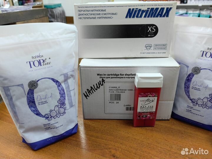 Воск для депиляции italwax