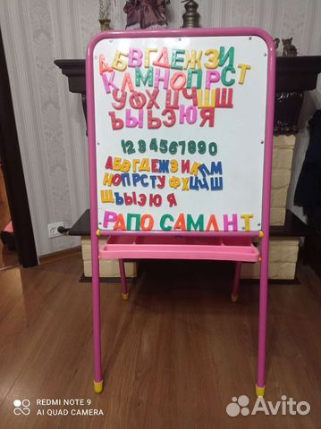 Детская магнитная доска