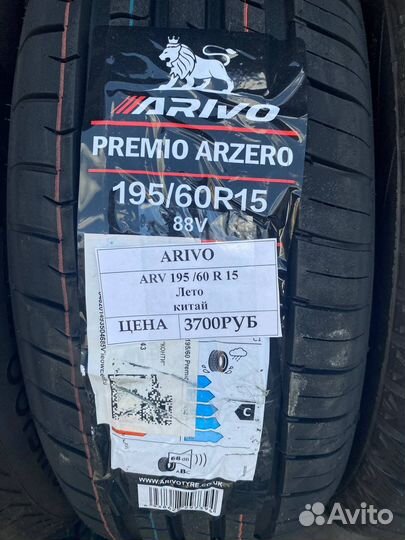 Arivo Premio ARZero 195/60 R15