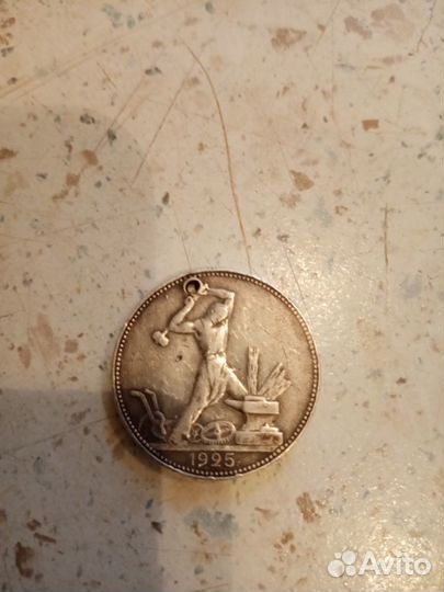 Монета 1925г 9гр чистого серебра