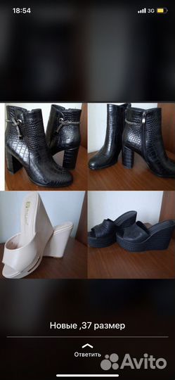 Обувь женская