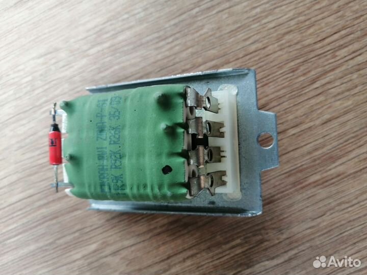 Резистор отопителя VW 701959263A