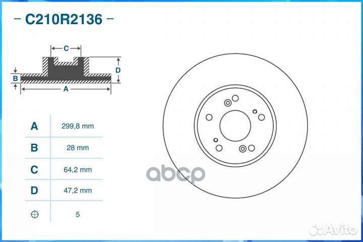 Диск тормозной перед cworks C210R2136 C210R2136