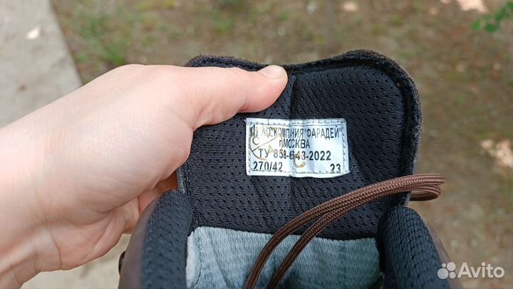 Военные ботинки