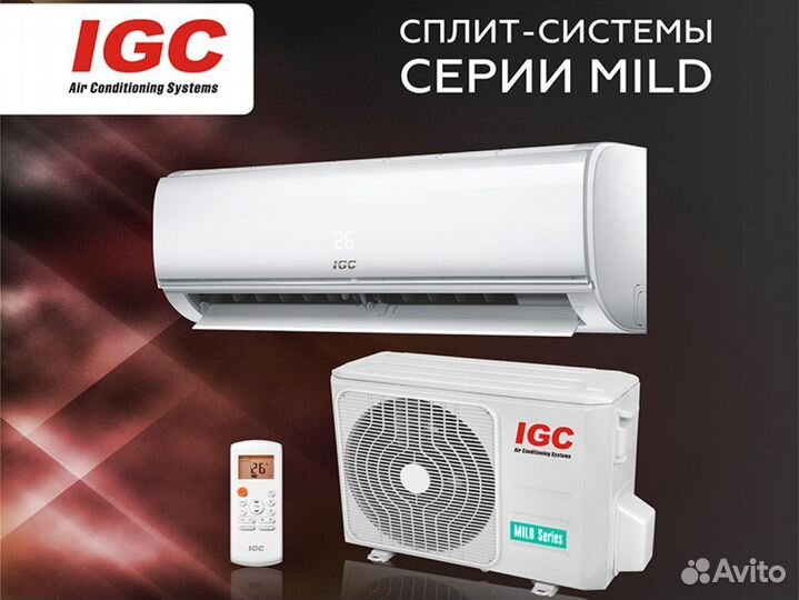 Сплит-система