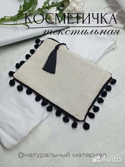 Косметичка, пенал, органайзер новая