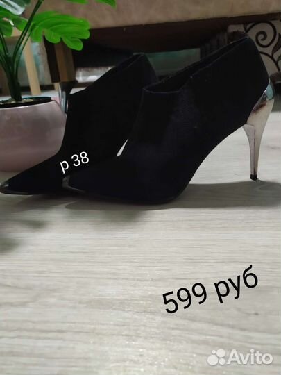 Ботильоны женские 38 размер замша