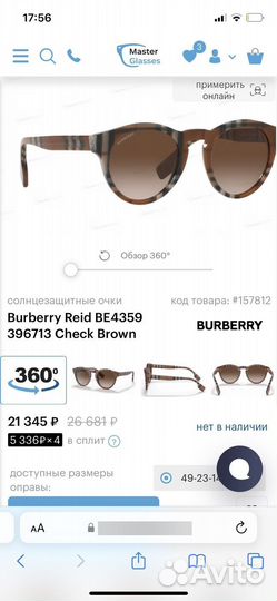 Солнцезащитные очки burberry reid BE4359