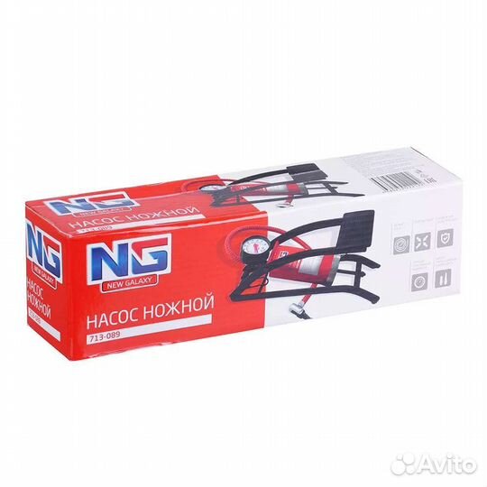 Насос ножной