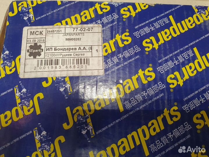 Ford 1302258 333820 Амортизатор передн Ford Escort