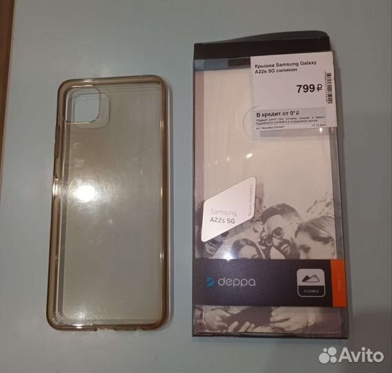 Чехол для Samsung A22s 5G