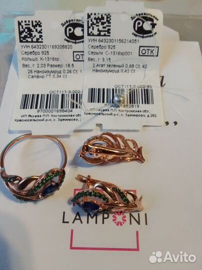 Серьги серебро 925