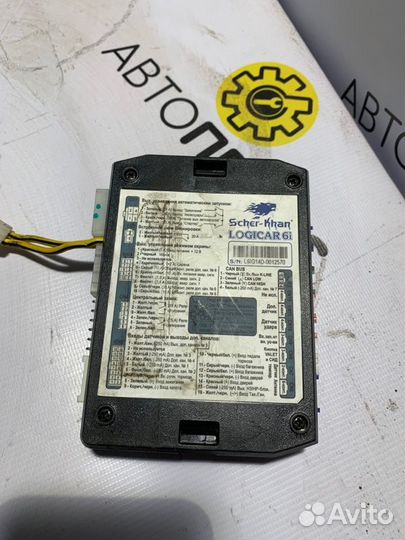 Блок управления сигнализации