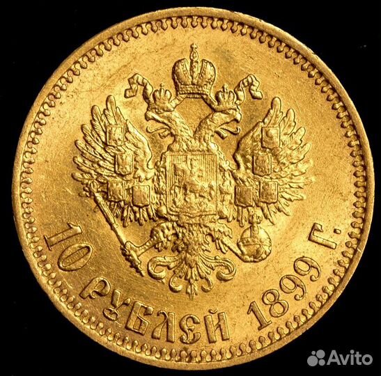 Золотая монета николая 2