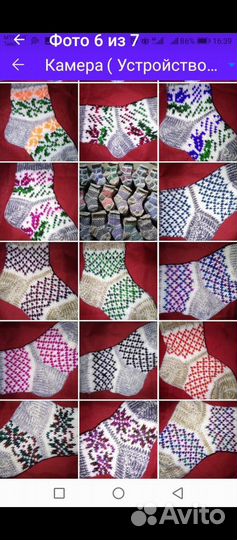 Носки детские