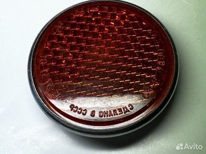 Катафоты СССР для велосипеда