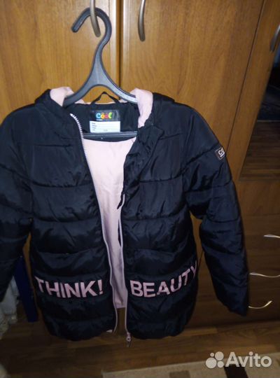 Куртка теплая