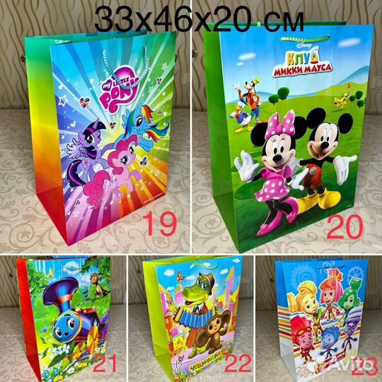 Пакеты подарочные глянцевые 33х46х20, новые