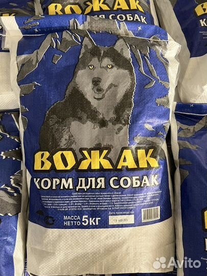 Корм для собак